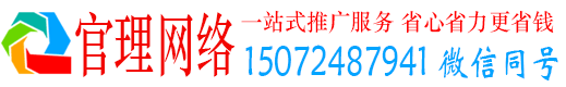 岗巴官理信息流广告