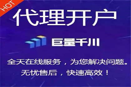 开户返点背后的利益关系：案例分析